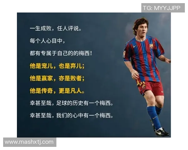 历史上最伟大的足球明星盘点与他们的传奇故事分享