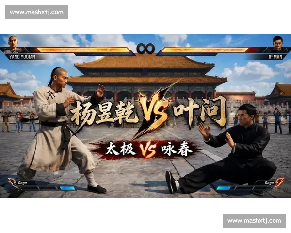 以太极宗师对决现代格斗体系的终极较量与武学哲思碰撞