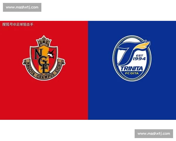 以大分三神对阵名古屋鲸为核心的J联赛战术对决与胜负前瞻解析